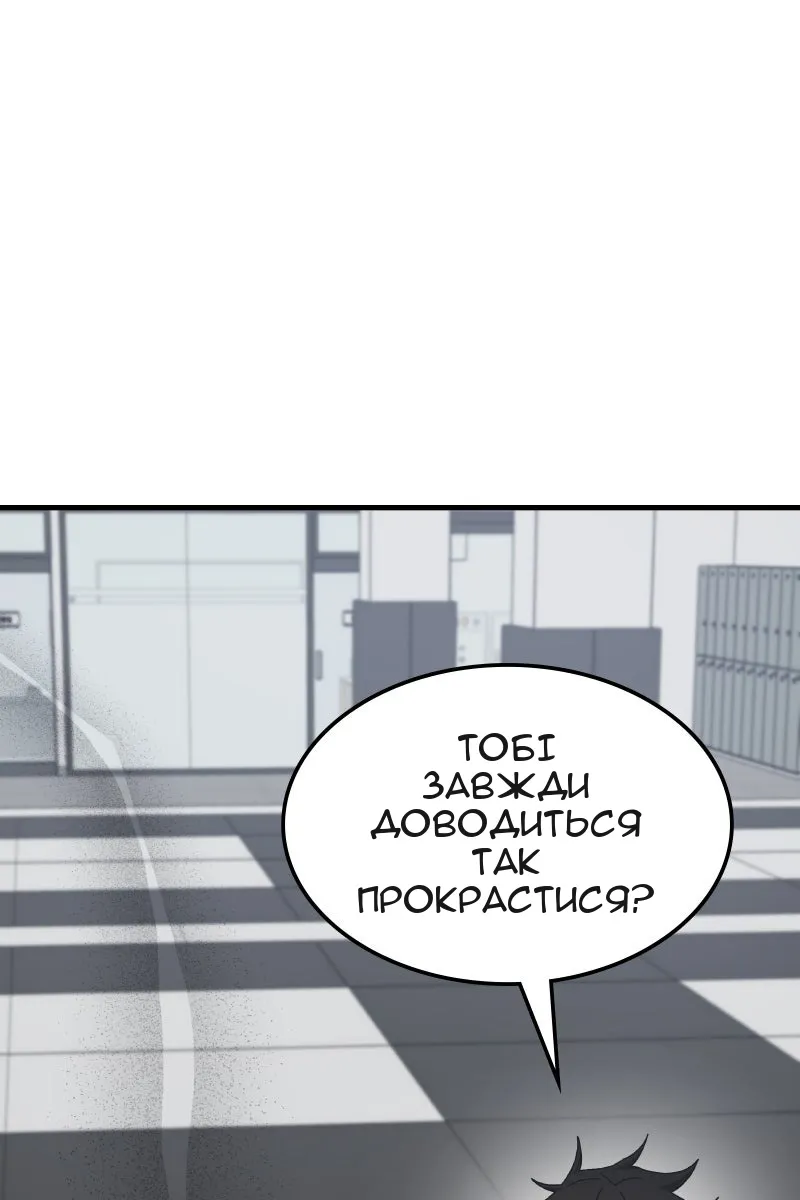 Сторінка 9