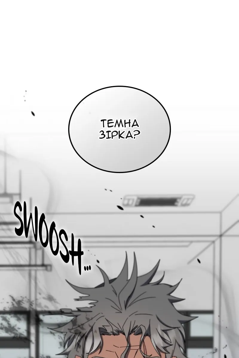 Сторінка 11