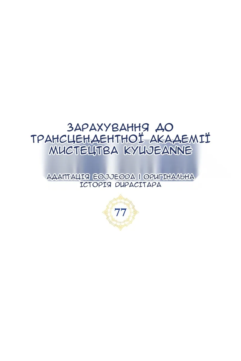 Сторінка 14