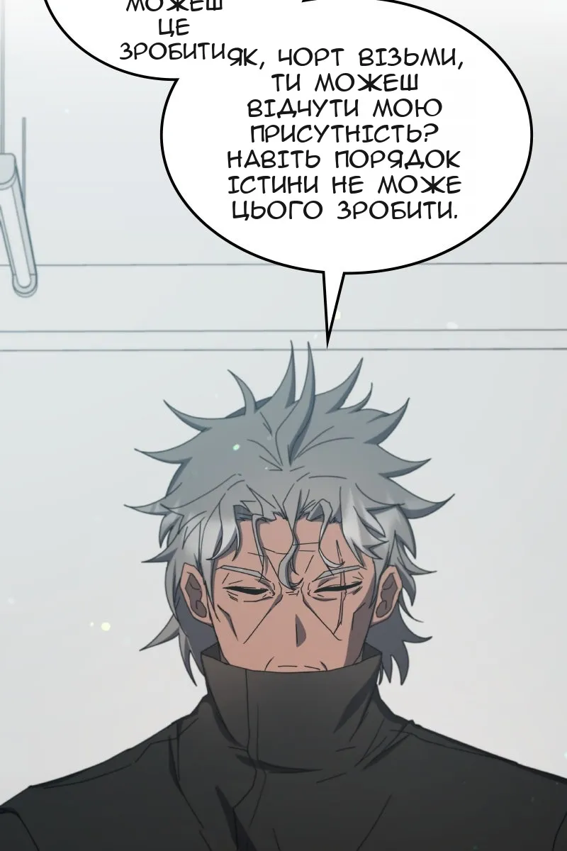 Сторінка 16
