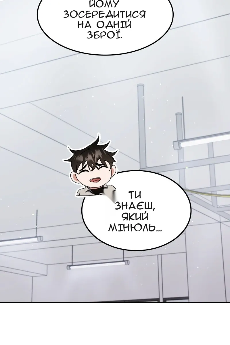 Сторінка 24