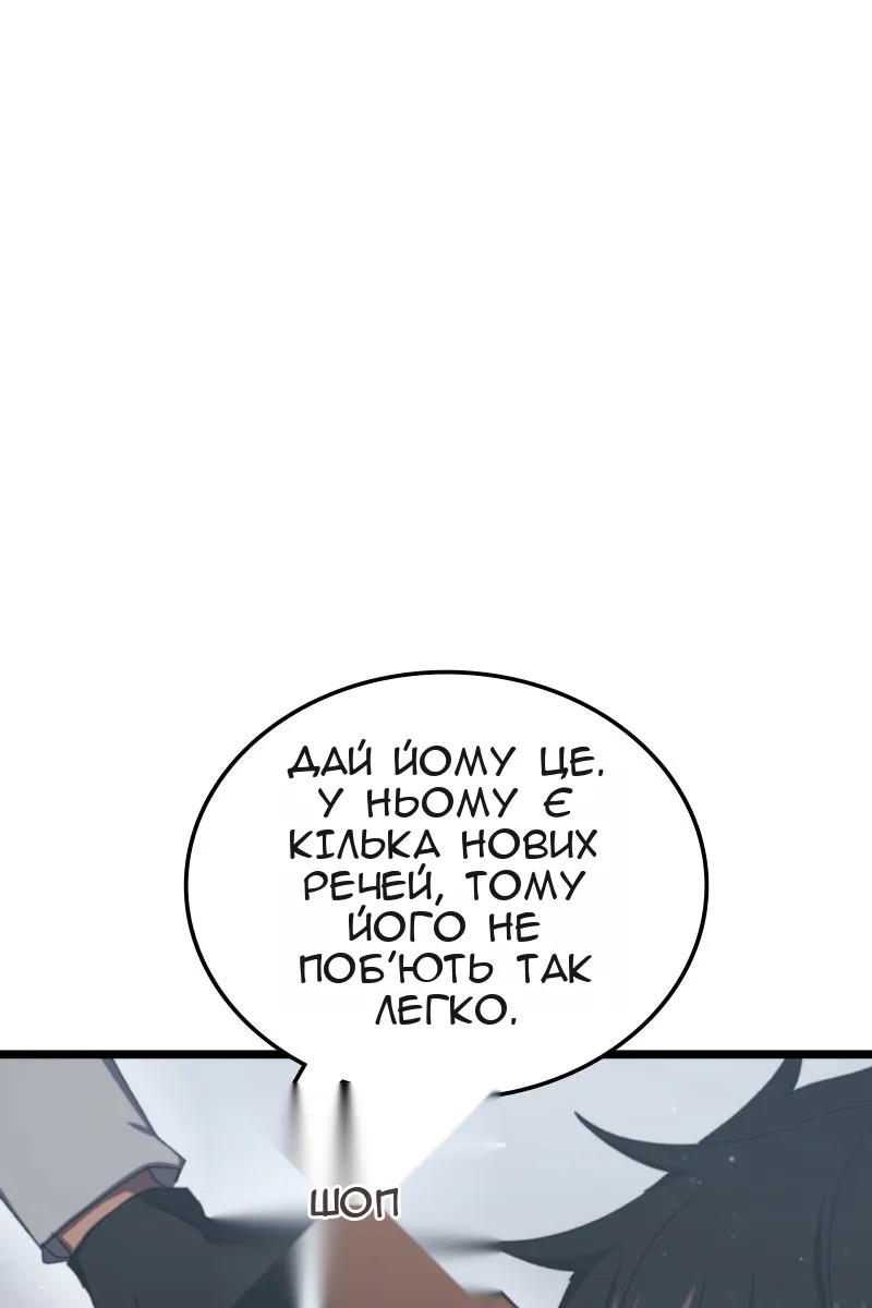 Сторінка 25