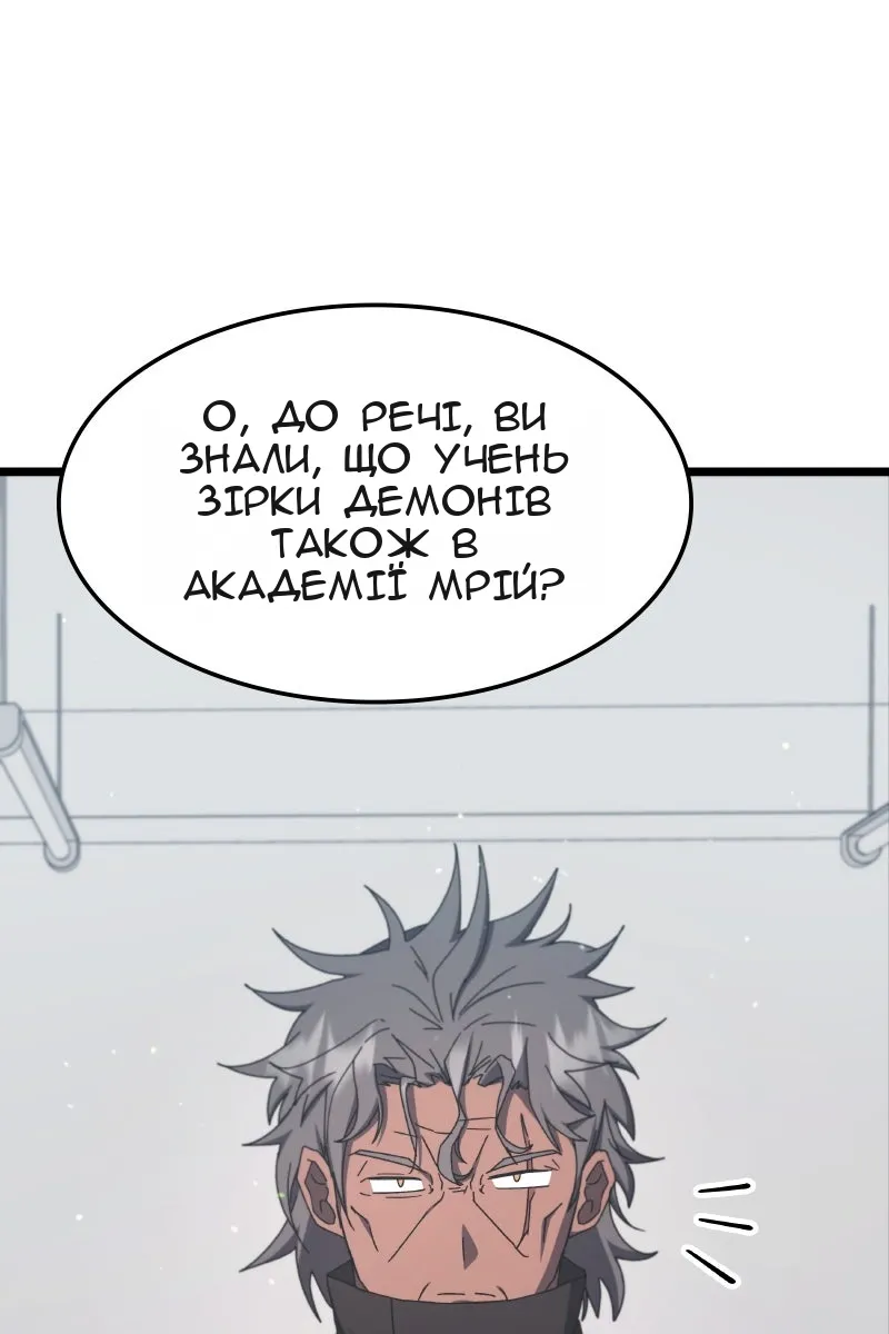 Сторінка 29