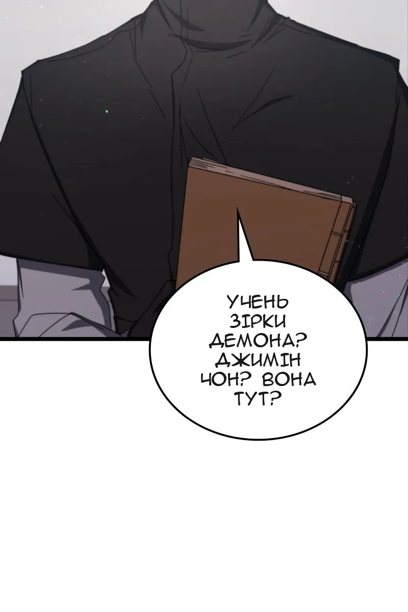 Сторінка 30