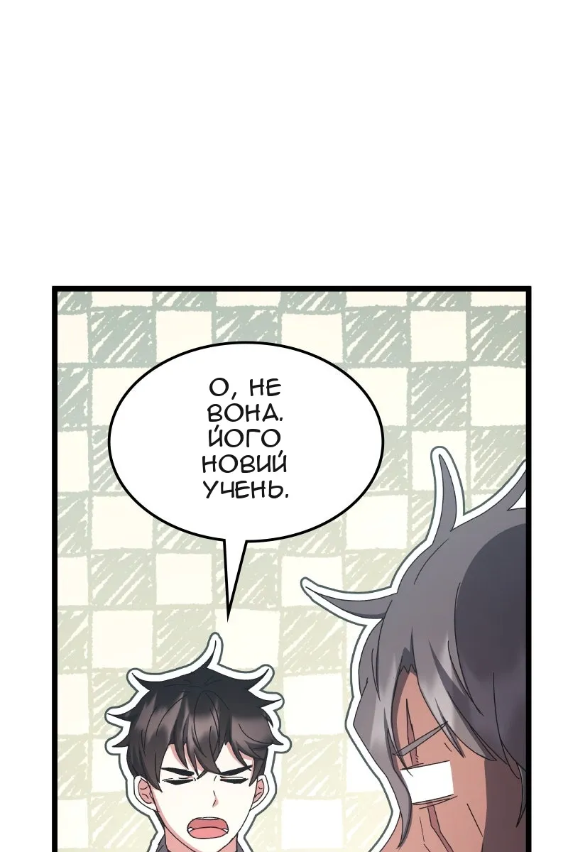 Сторінка 31