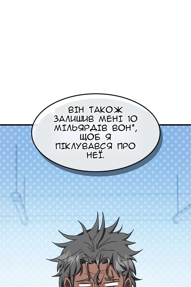Сторінка 33