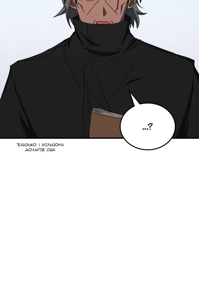Сторінка 34