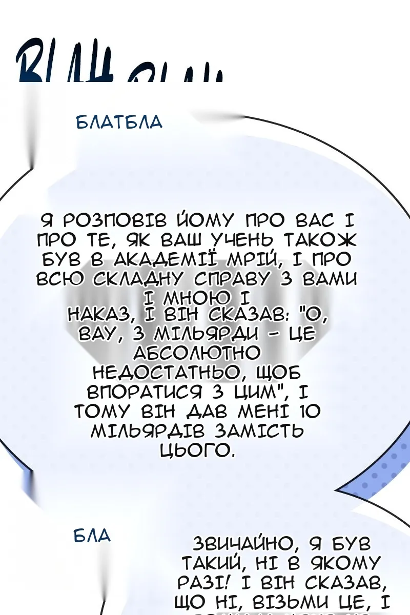 Сторінка 35