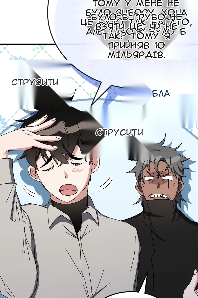 Сторінка 36