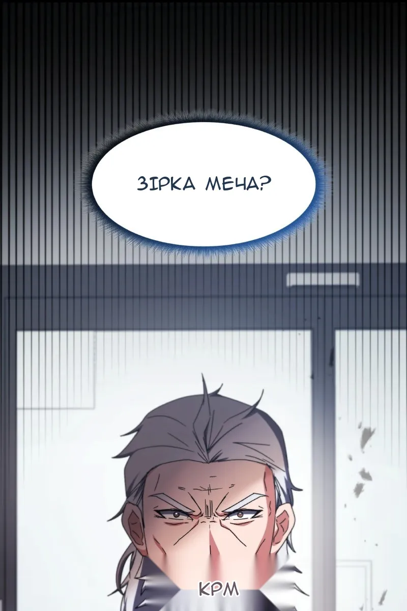 Сторінка 46