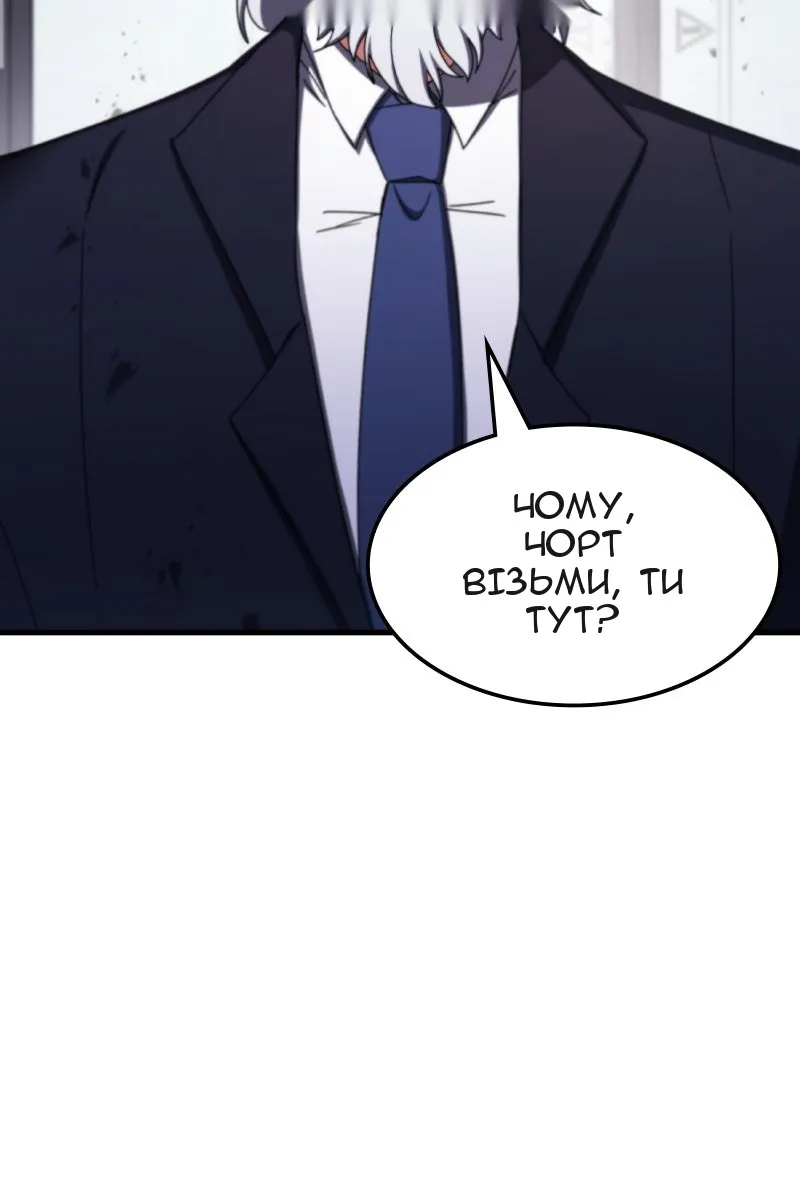 Сторінка 47