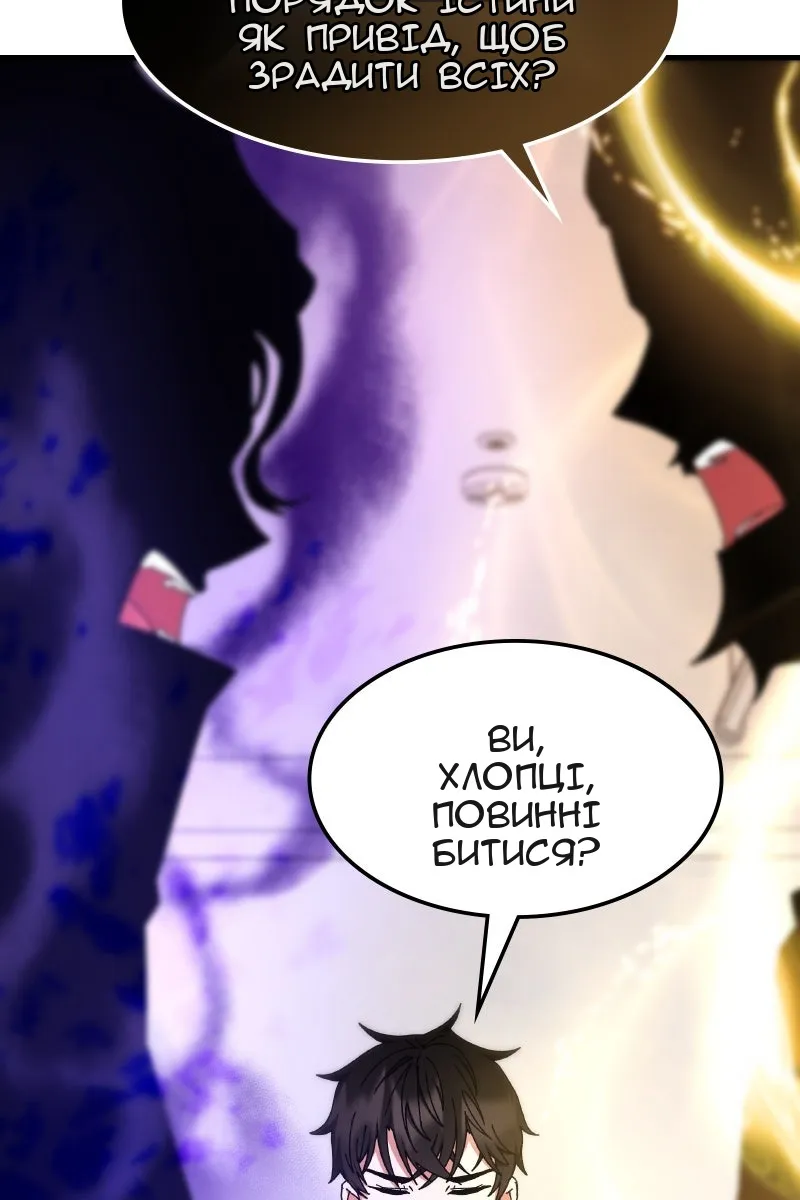 Сторінка 58