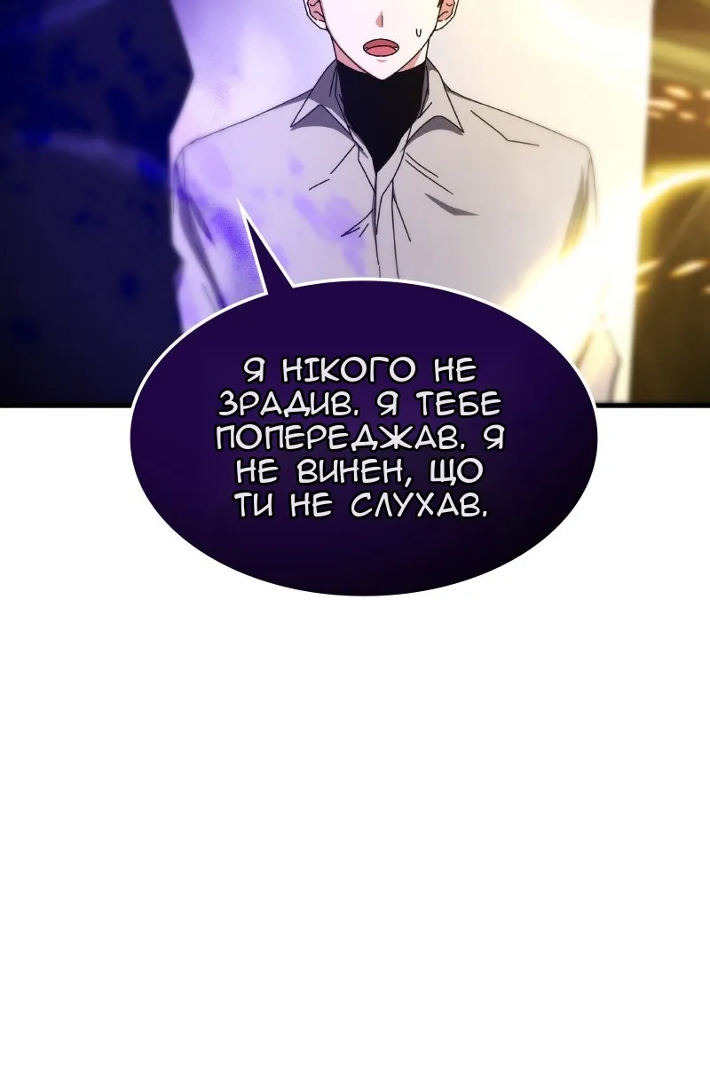 Сторінка 59