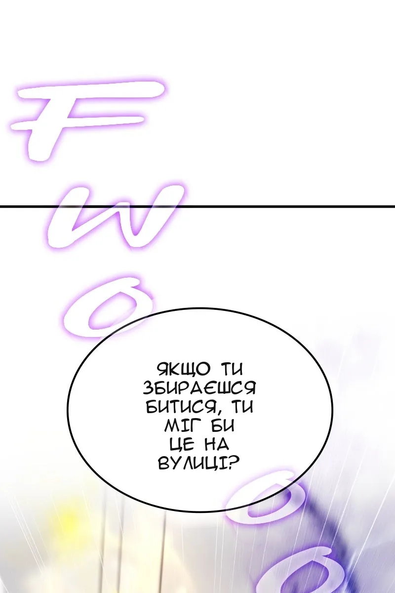 Сторінка 60