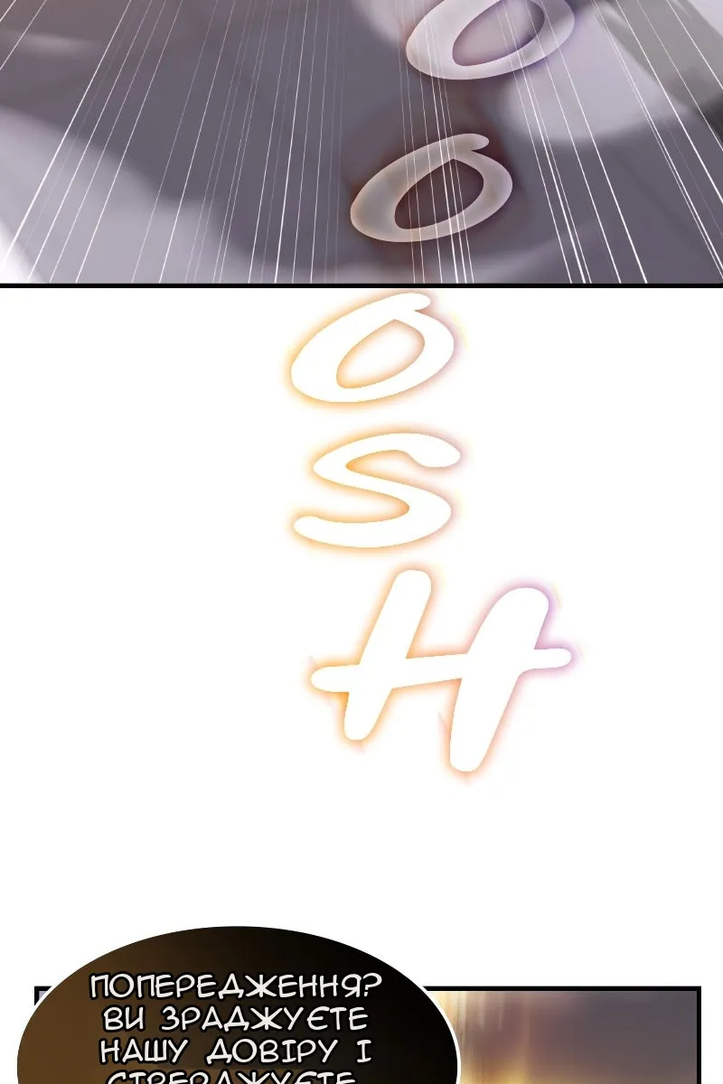 Сторінка 62