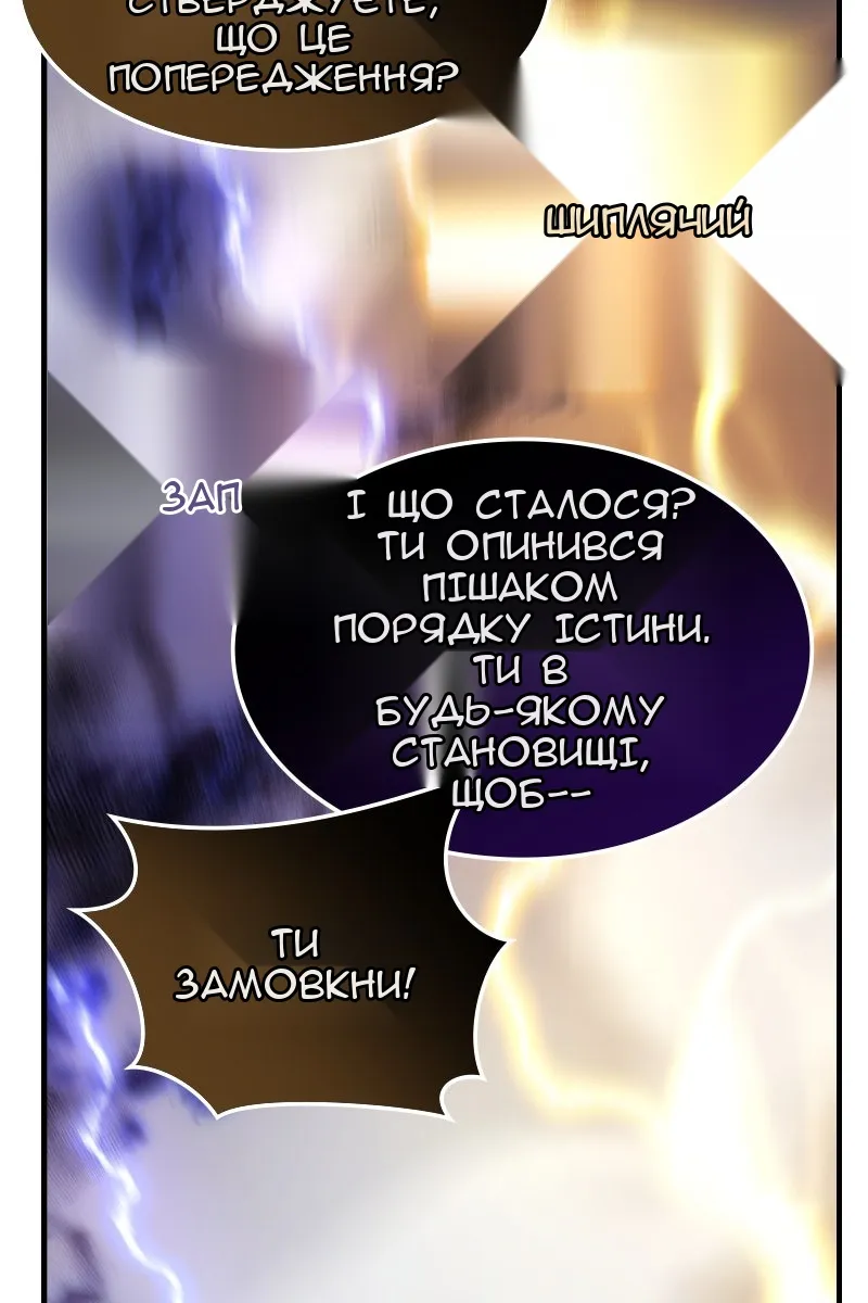 Сторінка 63
