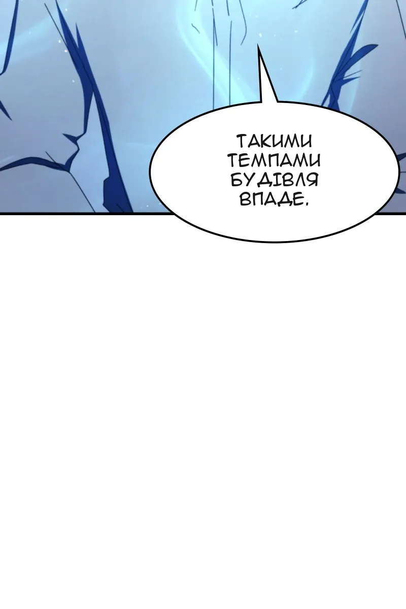 Сторінка 74