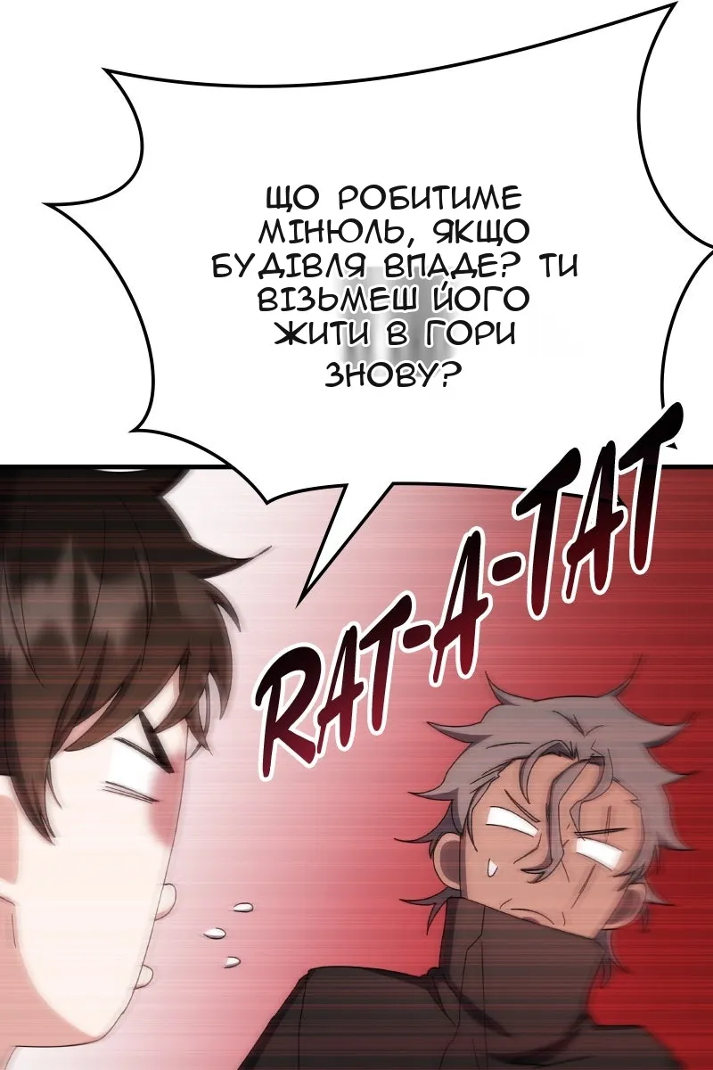 Сторінка 75
