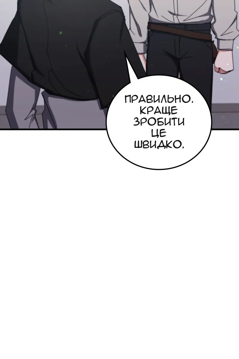 Сторінка 83