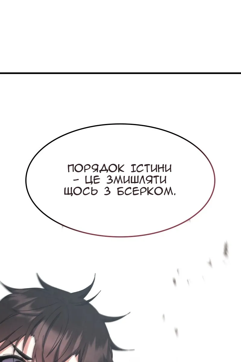 Сторінка 84