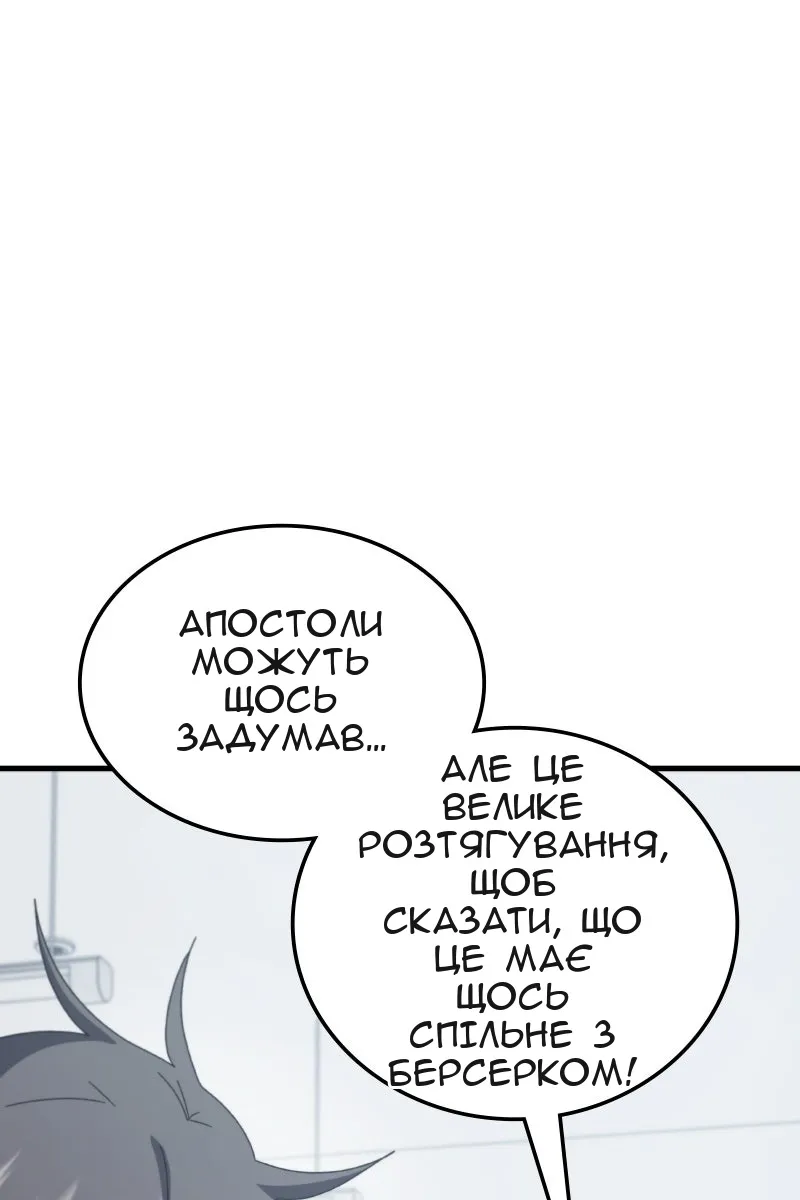 Сторінка 88