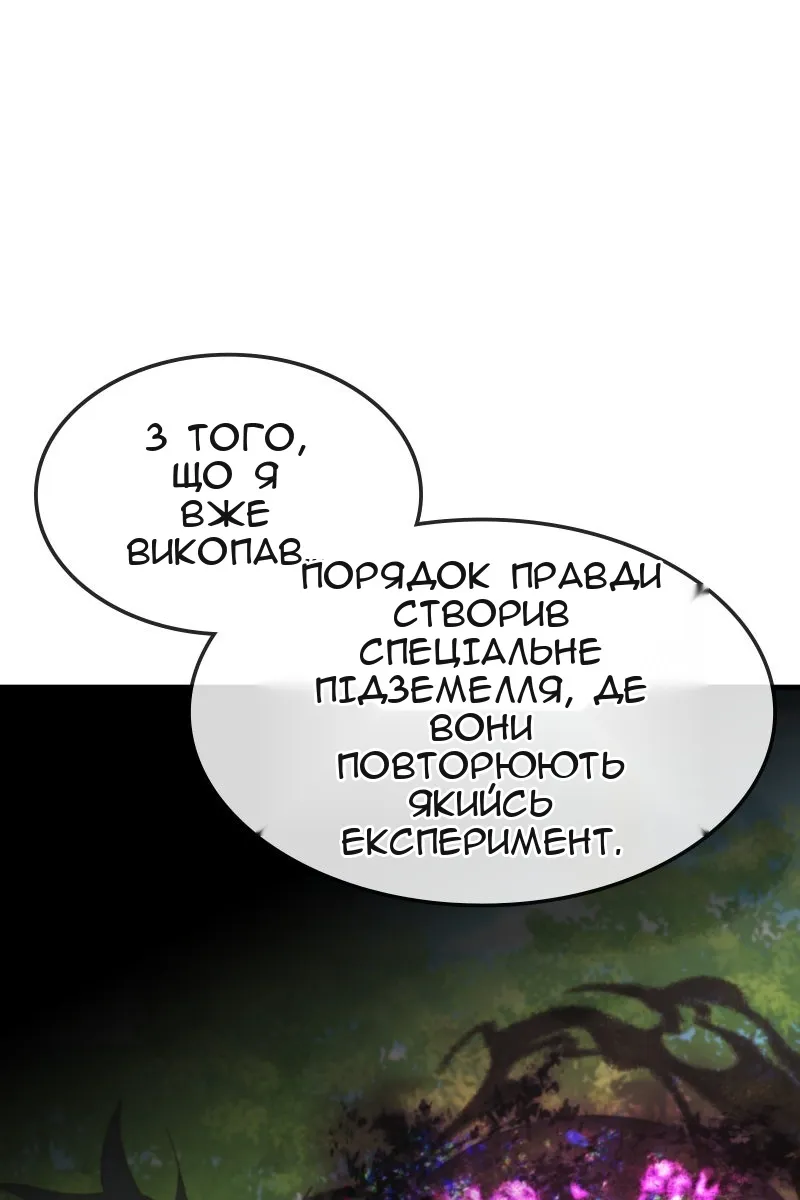 Сторінка 94
