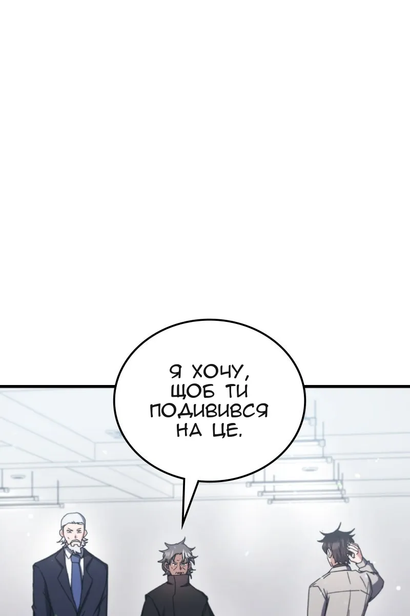Сторінка 96