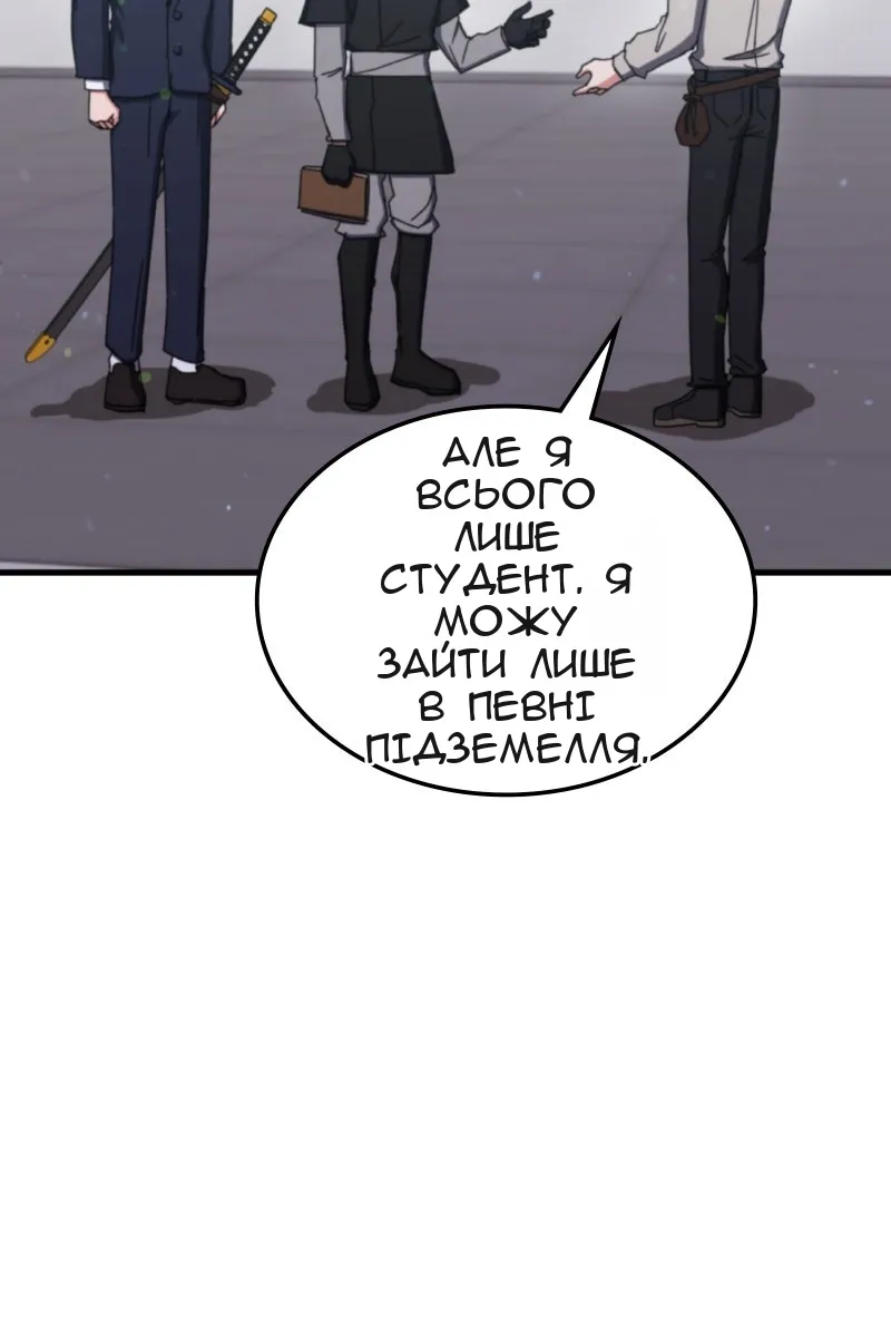 Сторінка 97