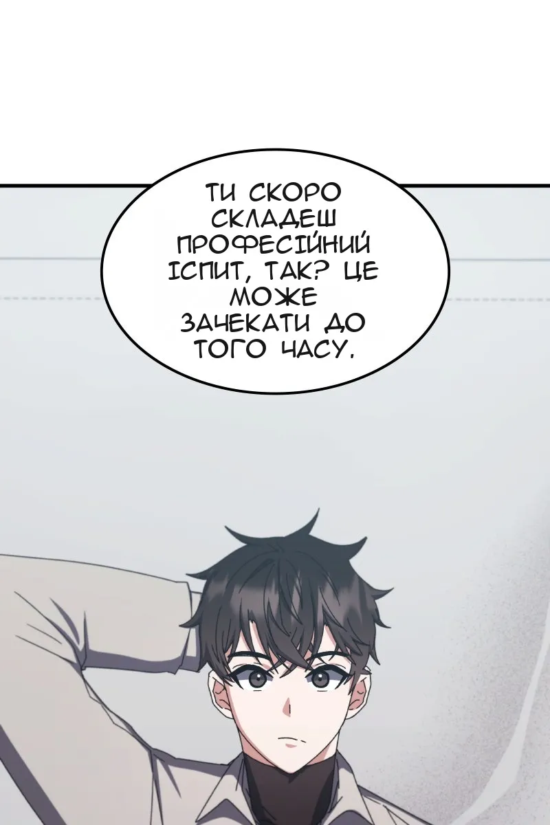 Сторінка 98