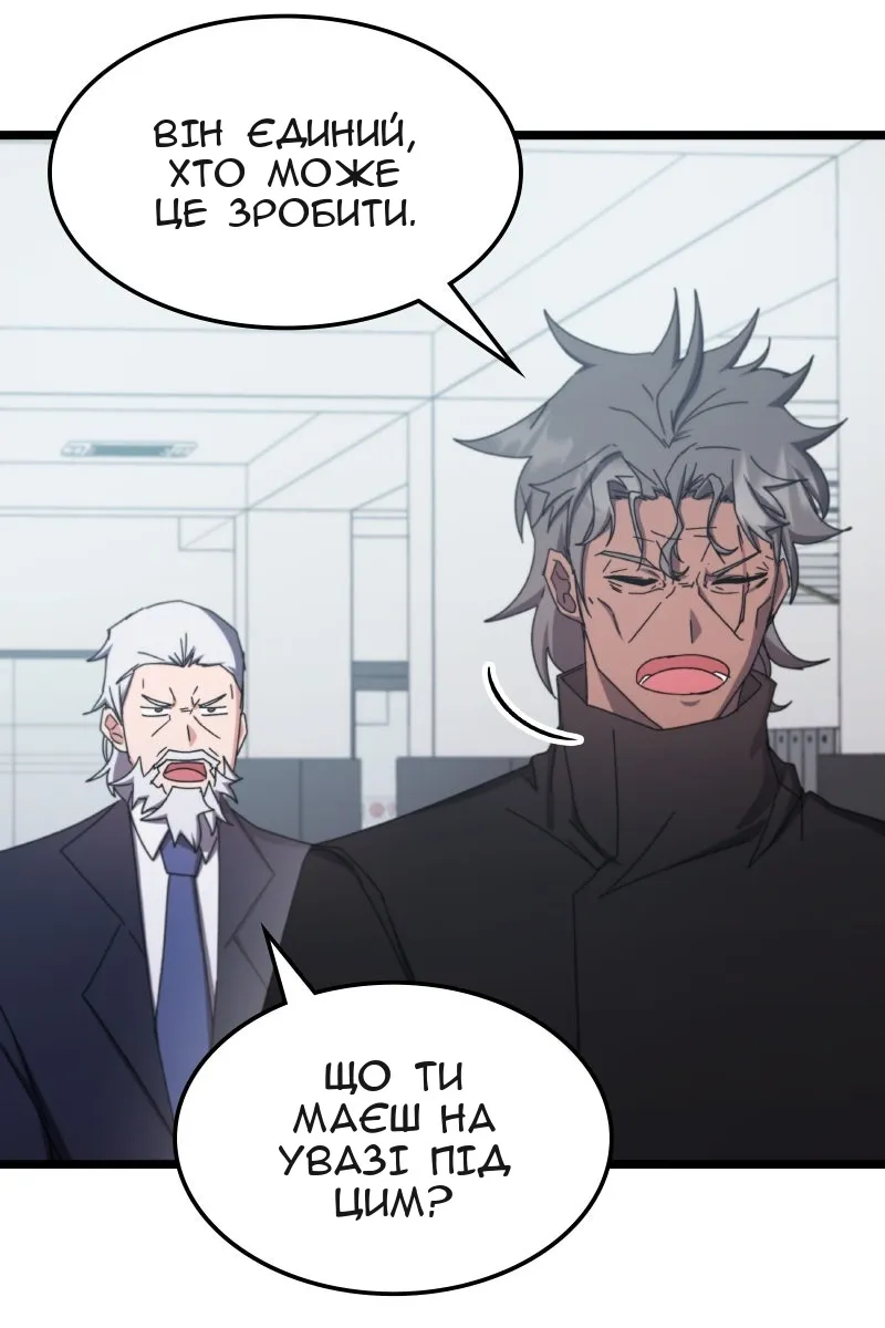 Сторінка 102