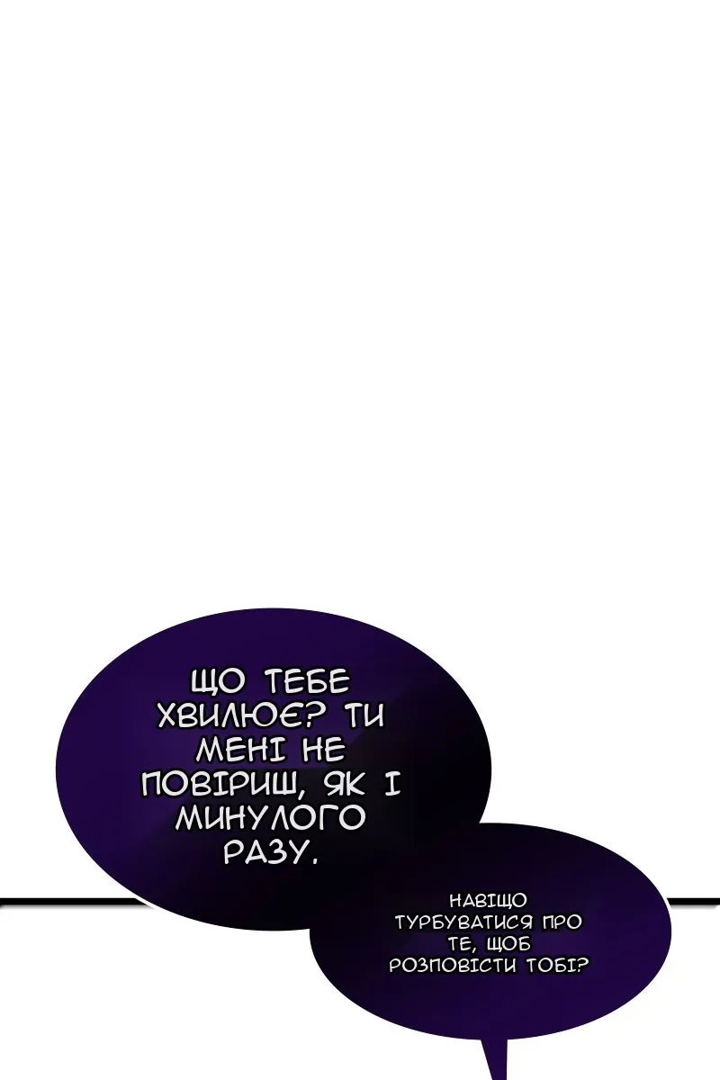 Сторінка 103