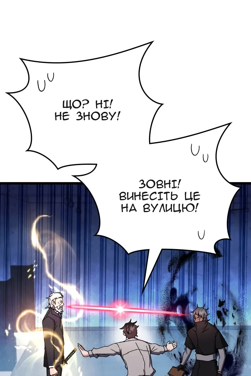 Сторінка 107