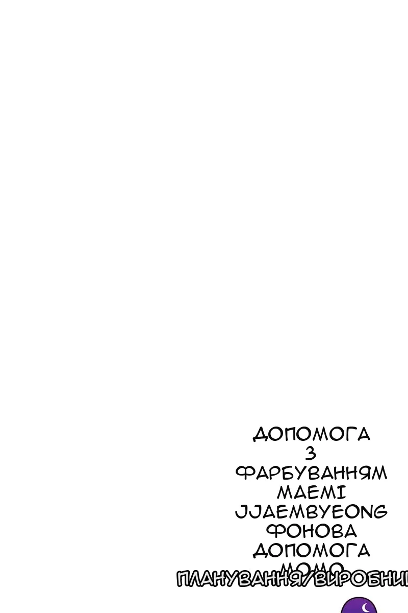 Сторінка 131