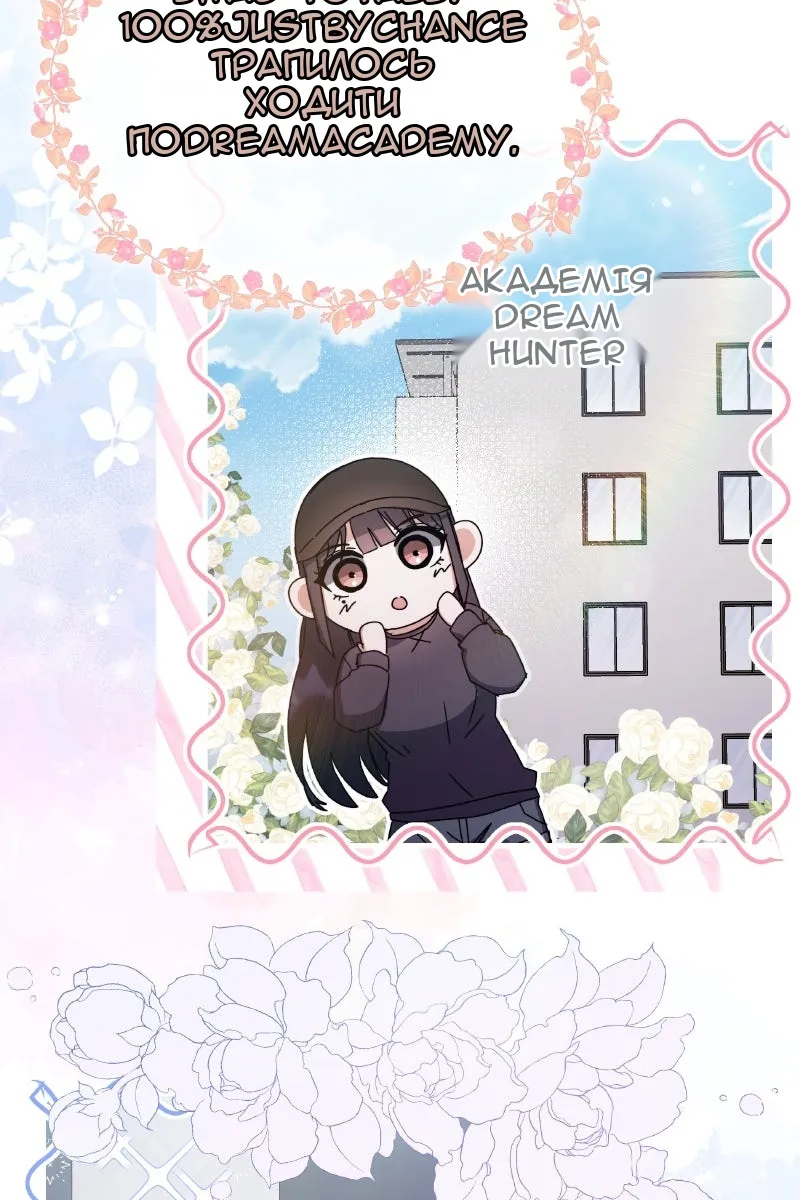 Сторінка 3