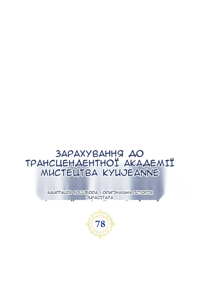 Сторінка 11