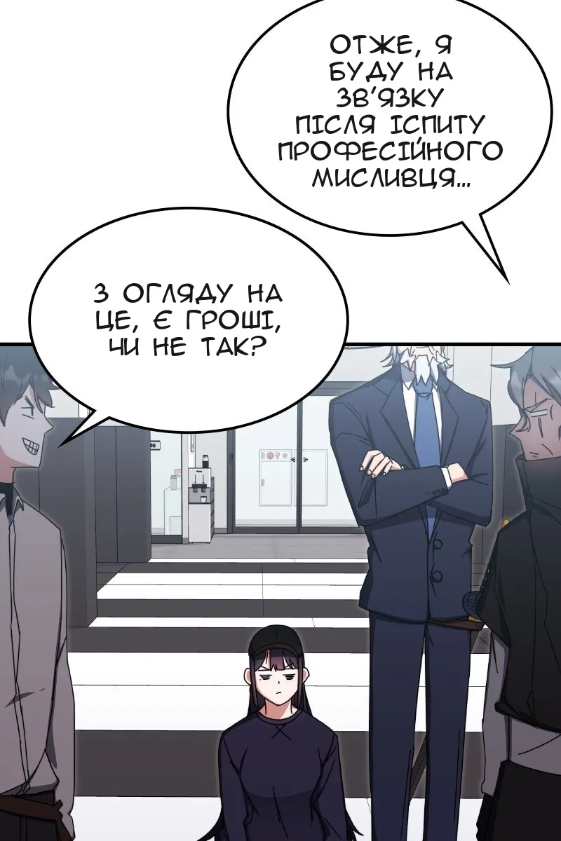 Сторінка 16