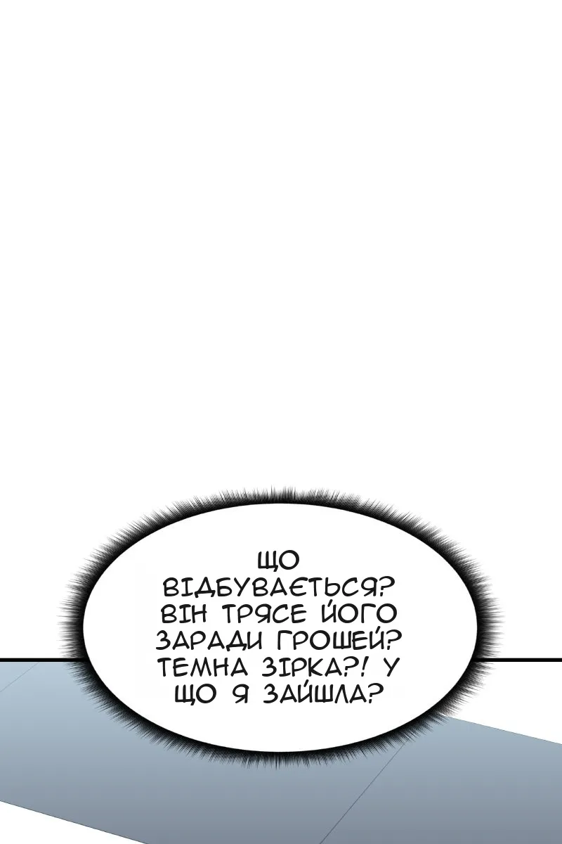 Сторінка 19