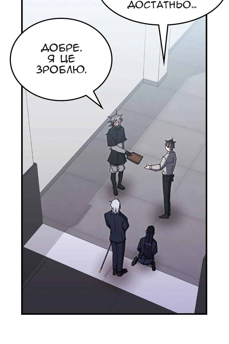 Сторінка 22