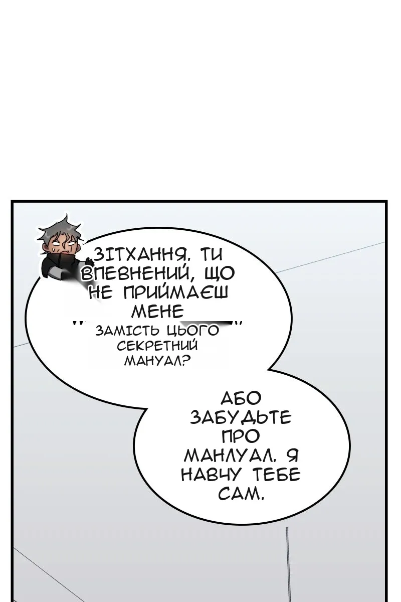 Сторінка 25