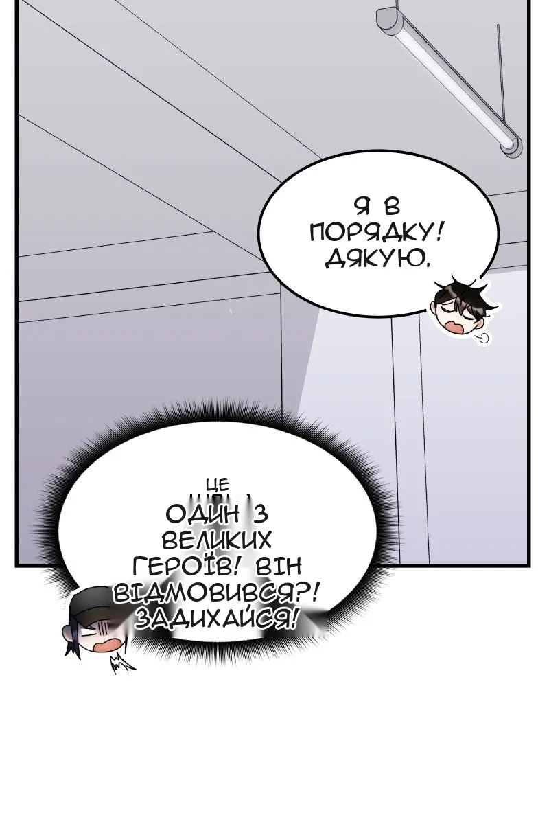 Сторінка 26
