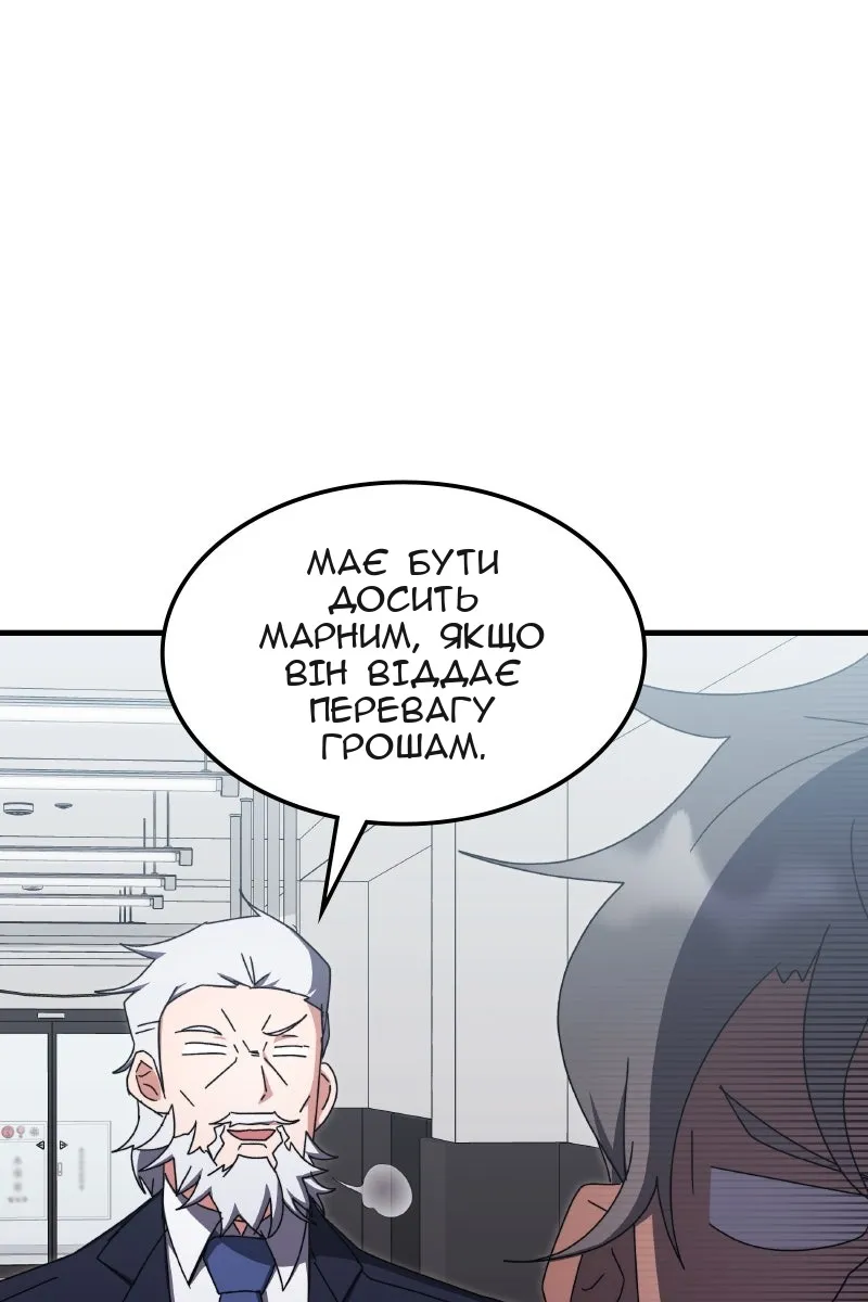 Сторінка 27