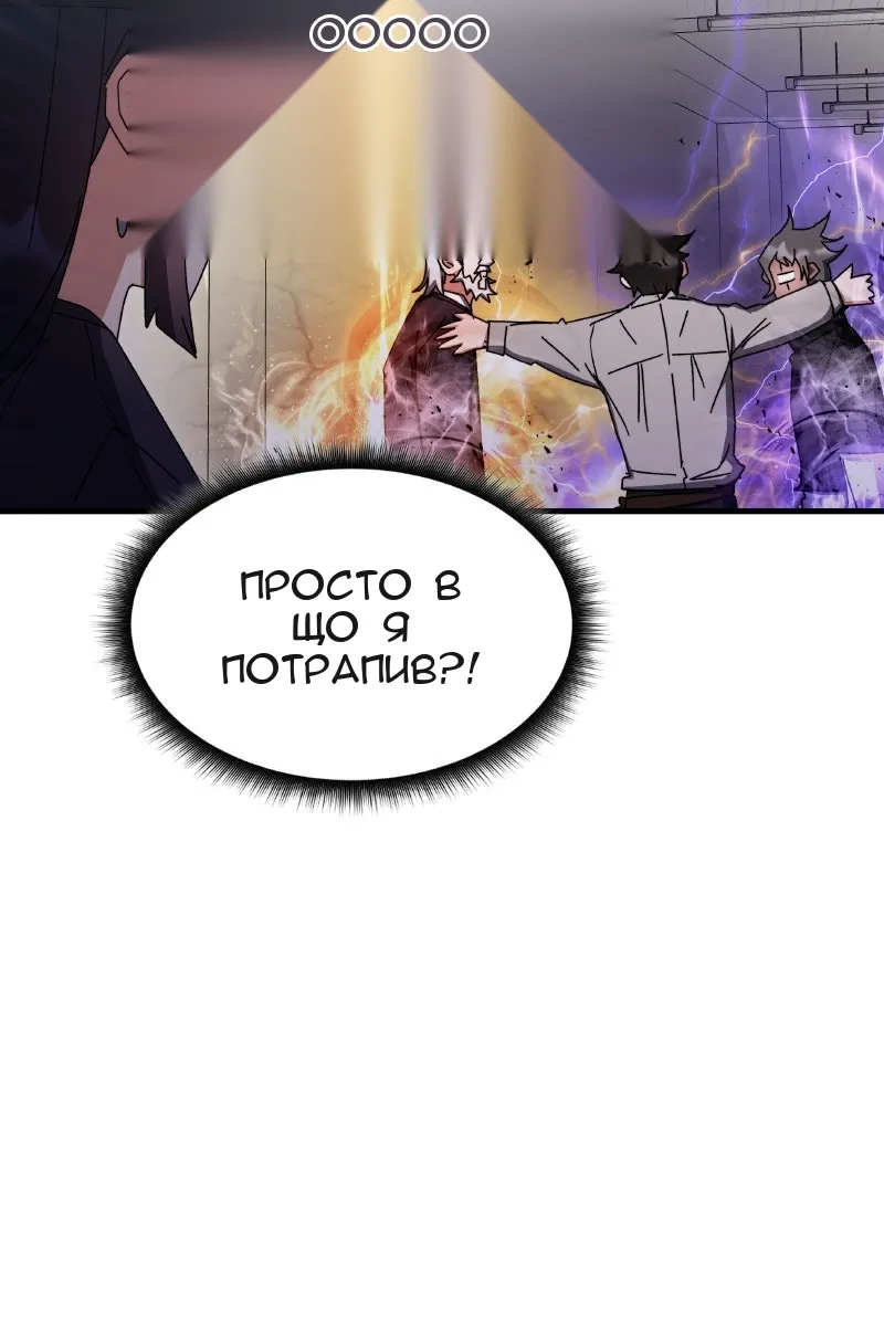 Сторінка 31