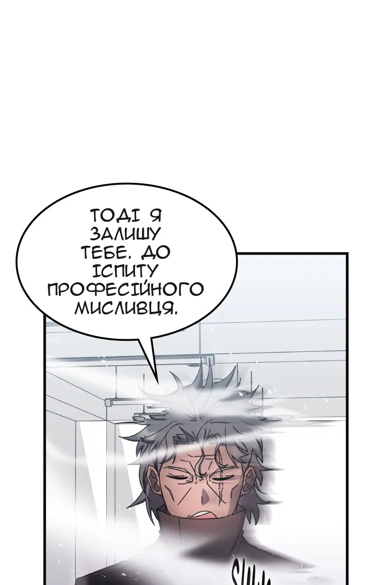 Сторінка 32