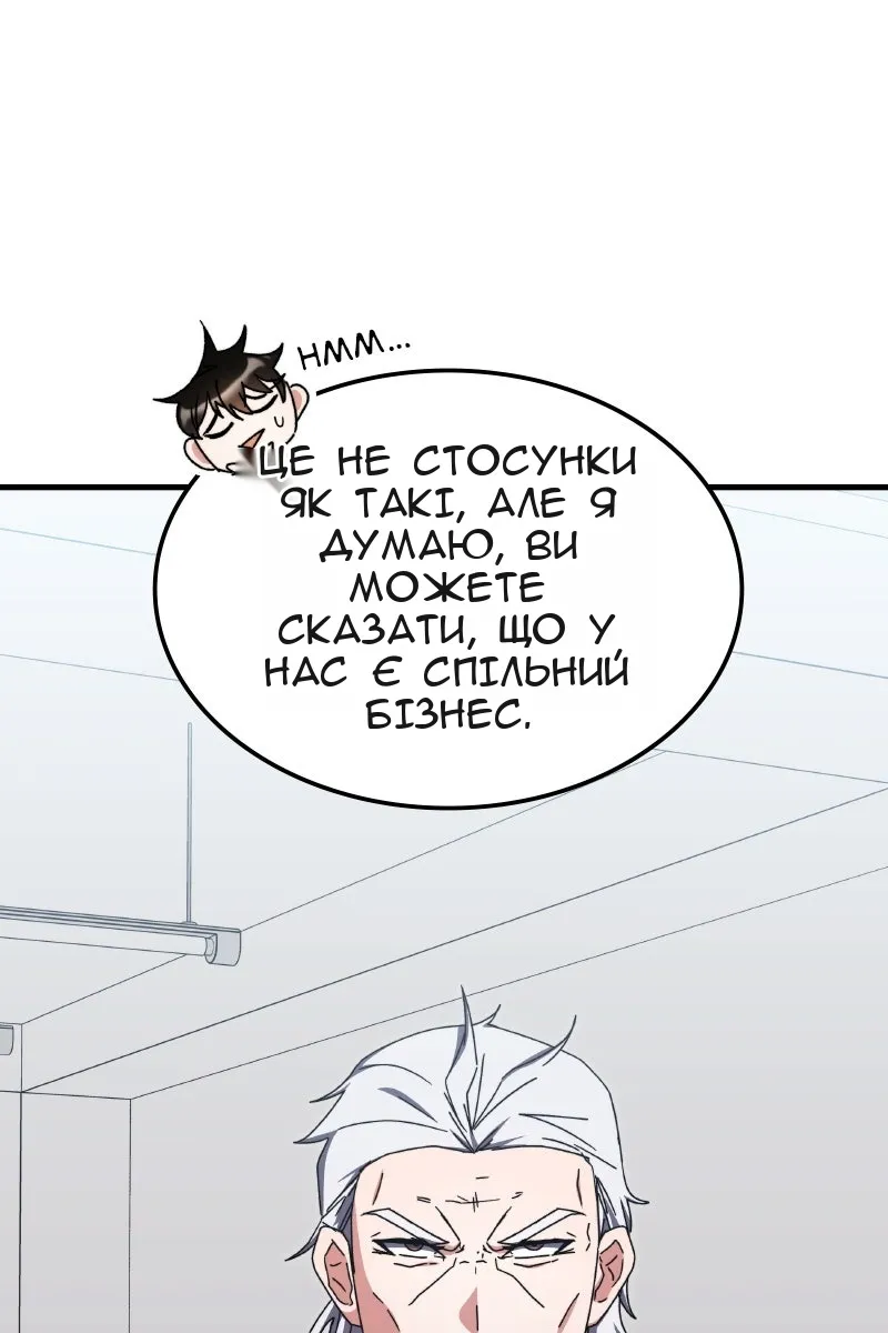 Сторінка 37