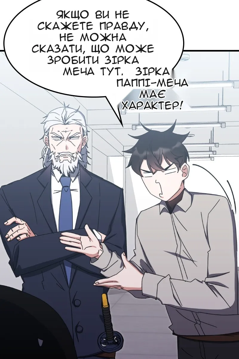 Сторінка 44