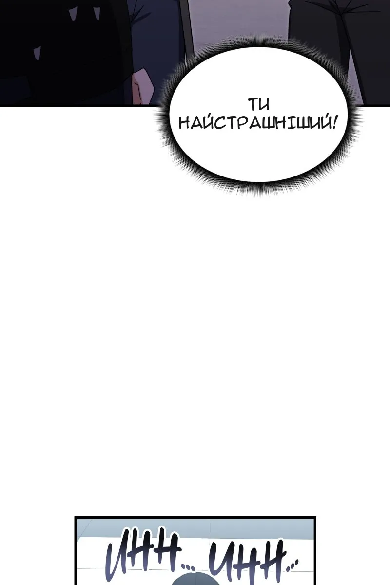 Сторінка 45