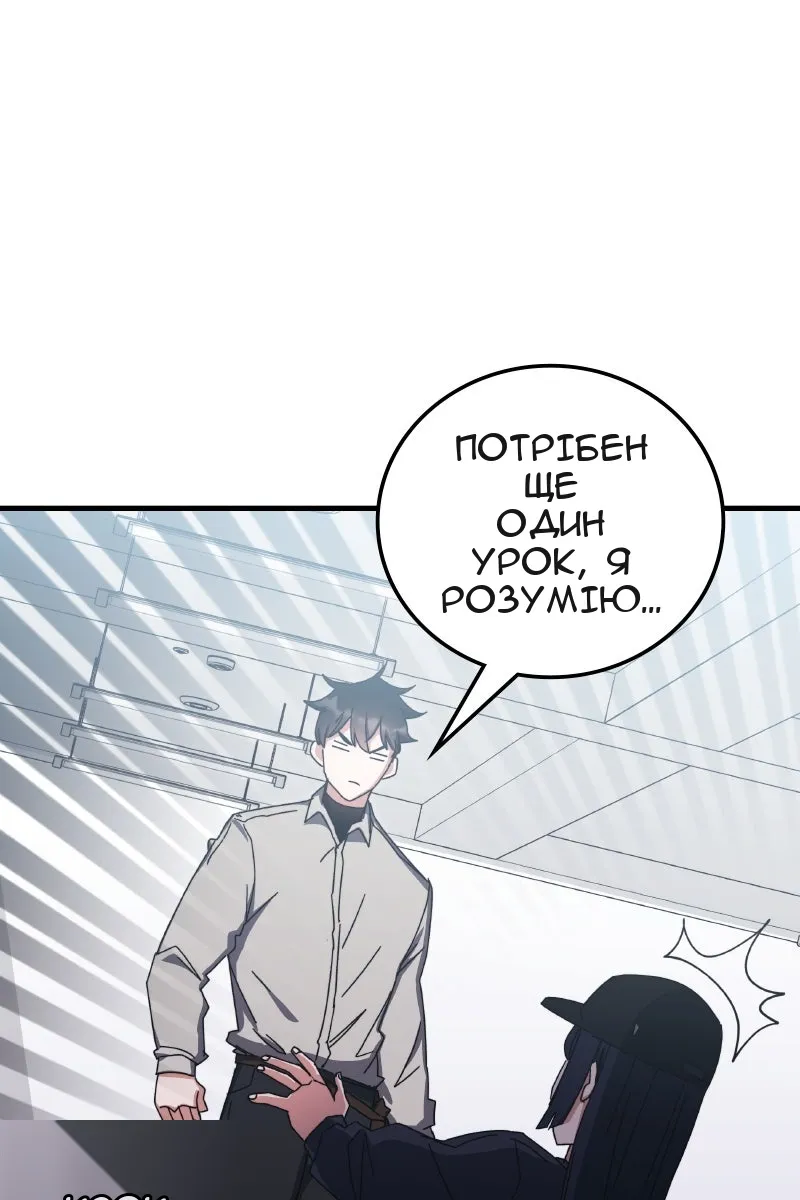 Сторінка 47