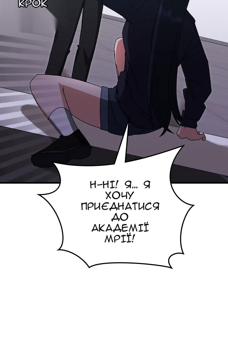 Сторінка 48