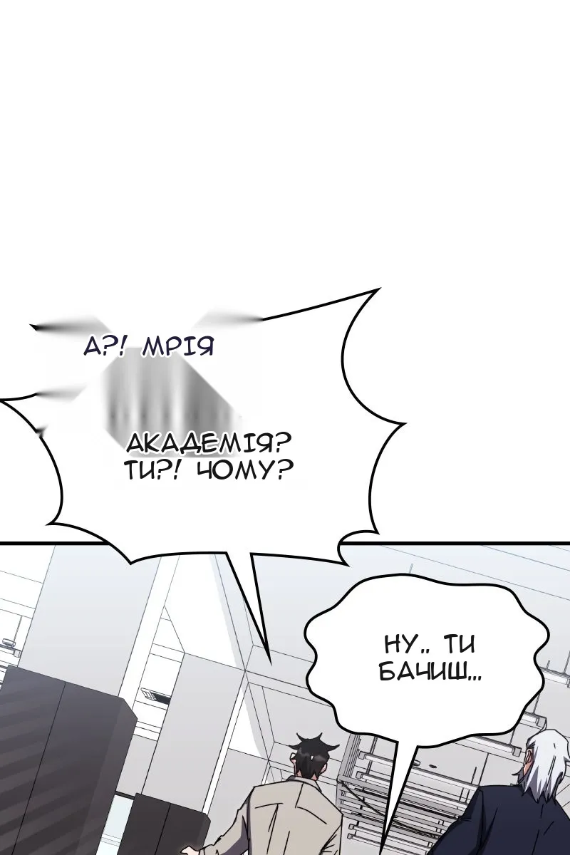 Сторінка 49