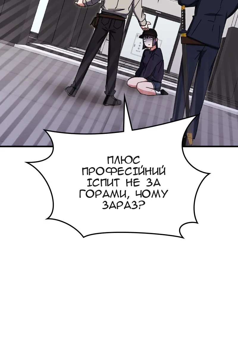 Сторінка 50